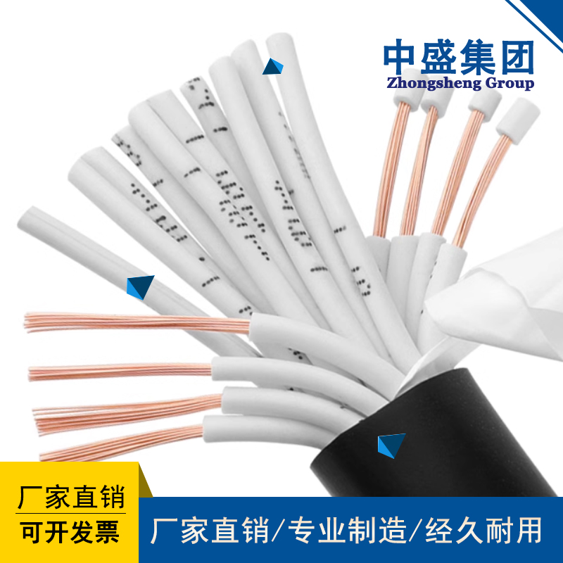 TVVBG22*0.75带钢丝 扁平 电梯电缆