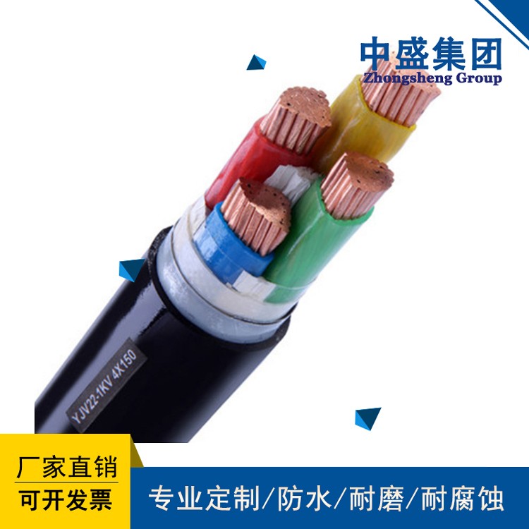阻燃变频器电缆ZR-BPYJVP2 3*185+3*35