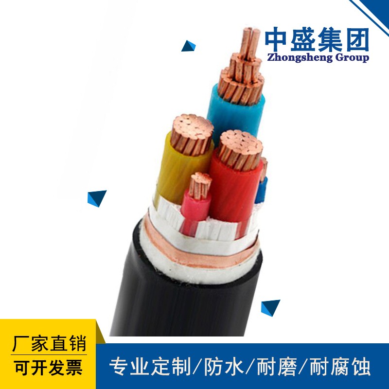 阻燃变频电机电缆ZR-BPYJVP2 3*120+3*25