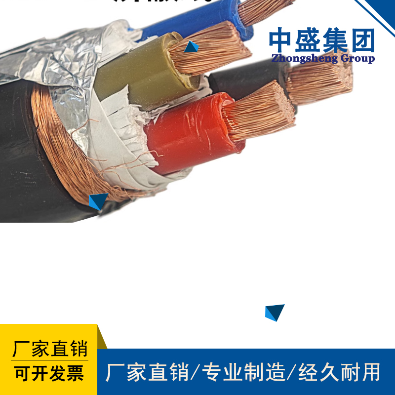 变频器电缆ZR-BPYJVP2 3*6+3*1