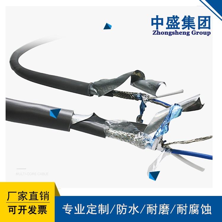 阻燃低烟无卤铠装计算机电缆ZR-WD-DJYJYRPX33 1*2*1.5