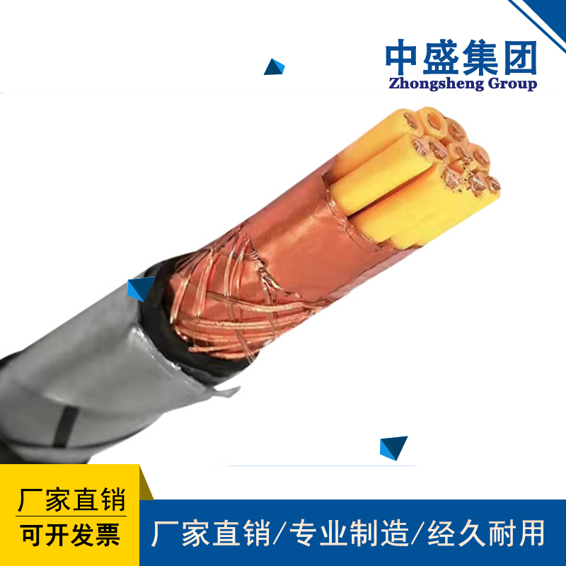 阻燃低烟无卤铠装控制电缆ZR-WD-KYJYRPX33 2*2.5