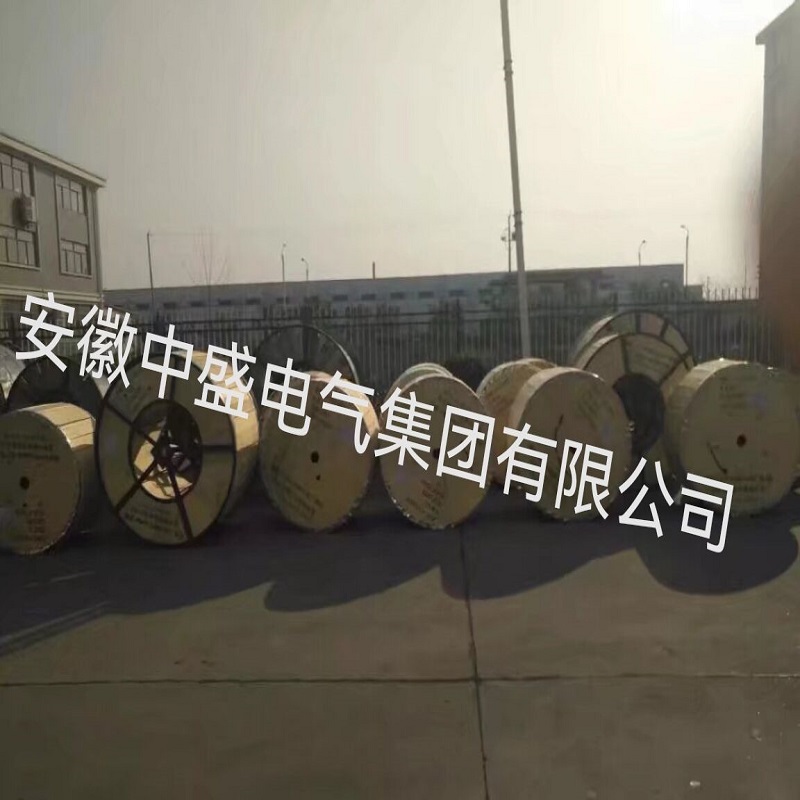 安徽中盛集团大量出口电缆Anhui Zhongsheng Group exports a large amount of