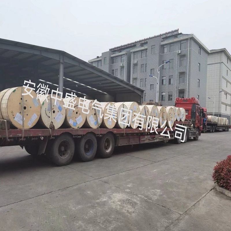 安徽中盛集团长年对外出口电缆Anhui Zhongsheng Group's long-term export