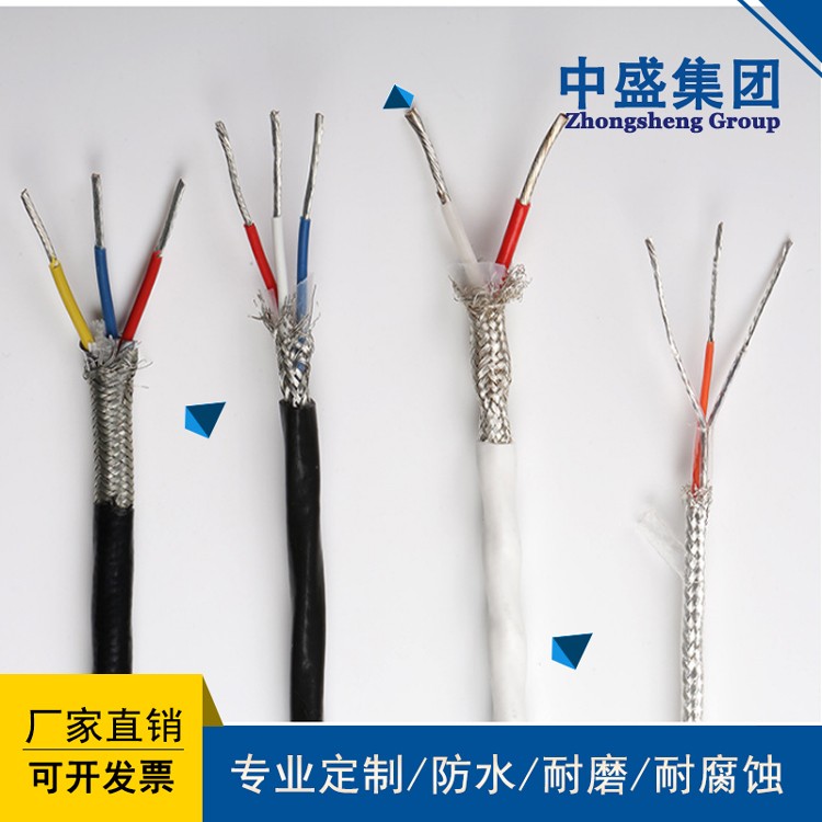 ZC-KX-HSFP2FP2高温补偿电缆High temperature compensation cable