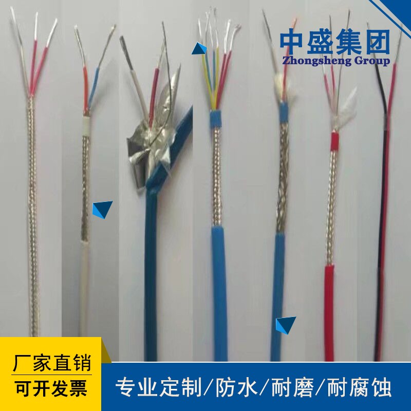 铠装耐高温补偿导线ZR-KX-HS-FFP2-22