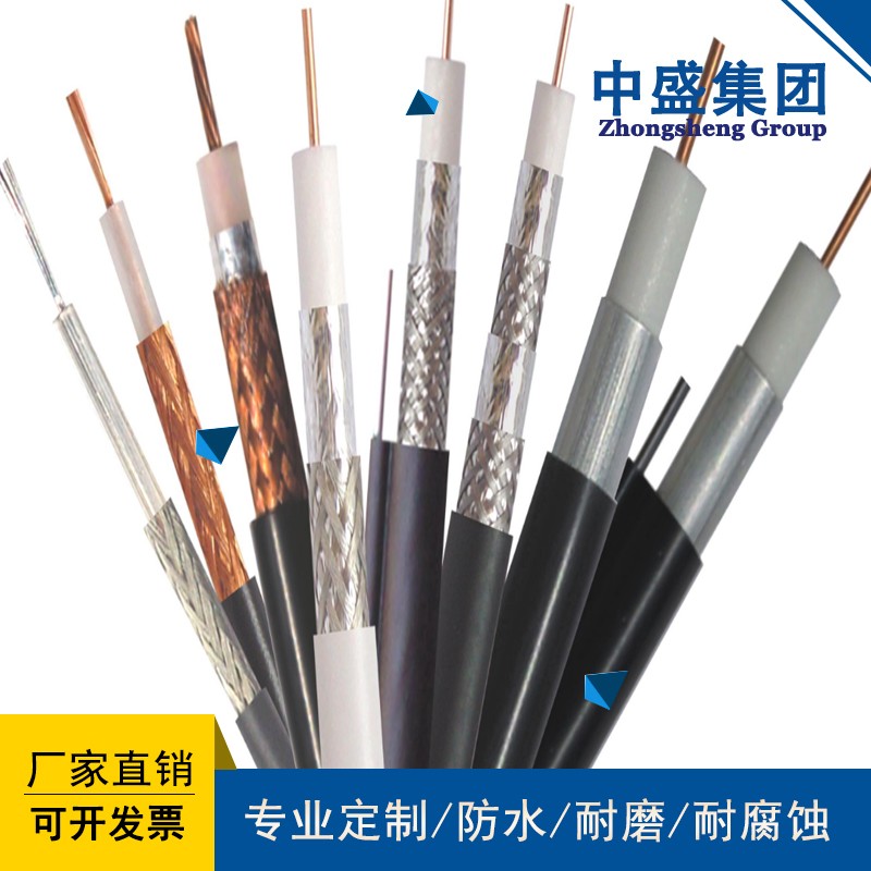 监控视频线摄像头视频线SYV-50-12-41