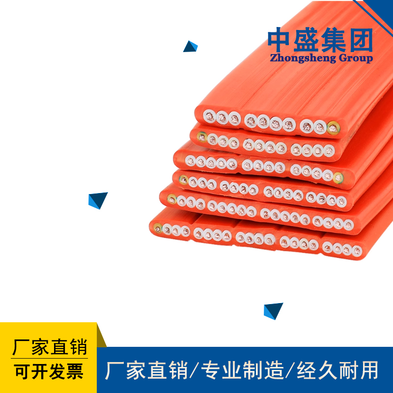 Flat cable扁电缆YVFB