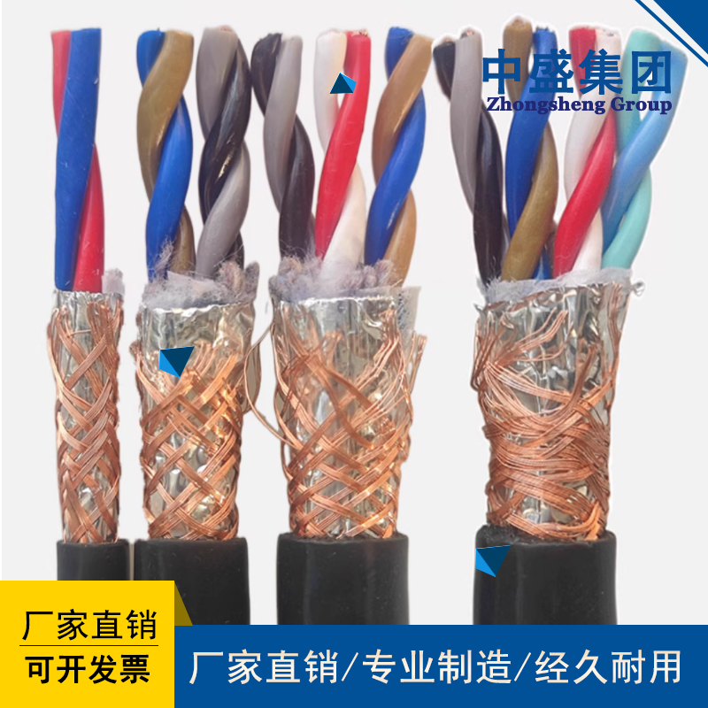 电子计算机电缆