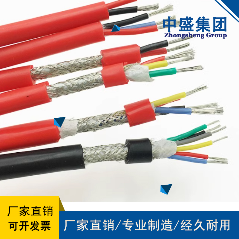 LSZH CABLES WZYS-YGE