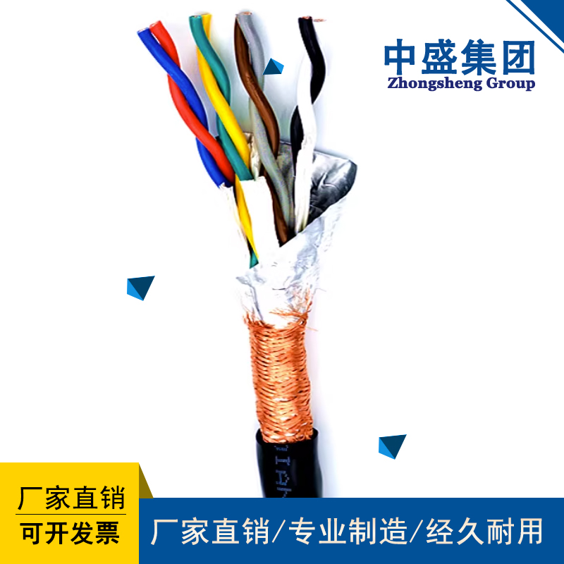 低烟无卤阻燃耐火屏蔽软电缆WDZBN-RYYSP