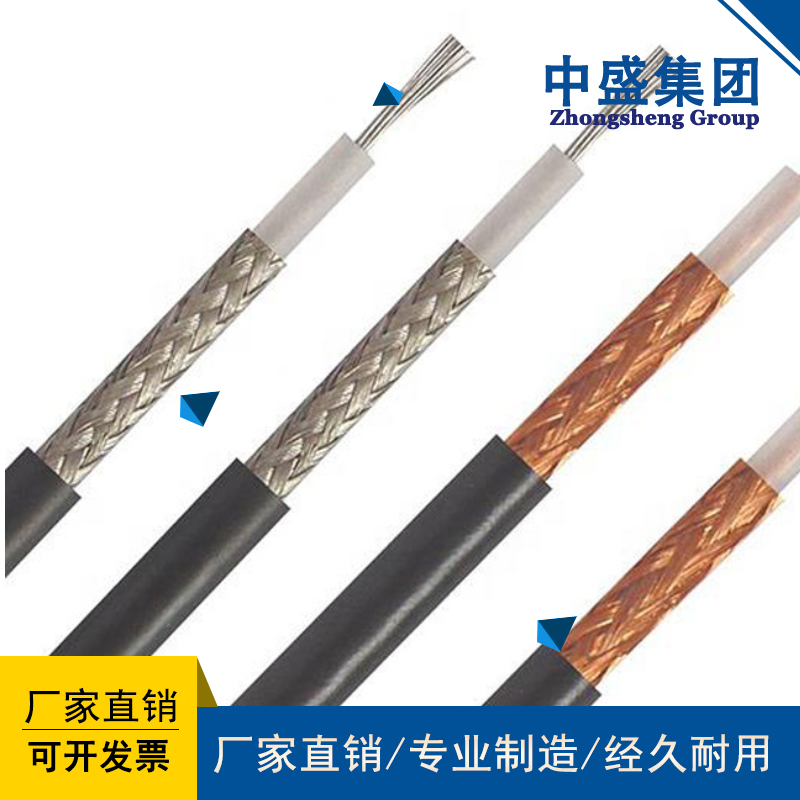 视频电缆视频线SYV-75-9