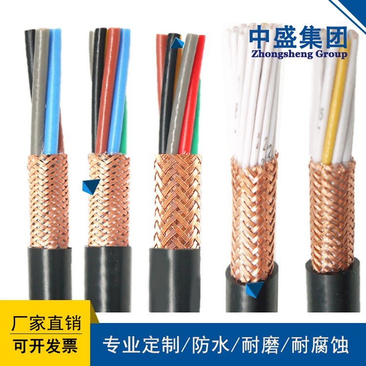 钢带铠装电力软电缆RVVP3-32 2*0.3+5*0.2