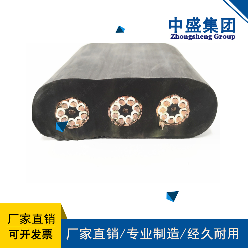 GKFB-6KV港口高压扁电缆3*35+3*16/3P