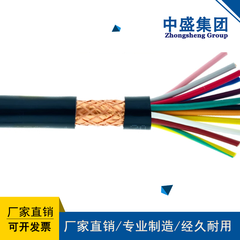 安装屏蔽电线电缆AVPV 2*2.5