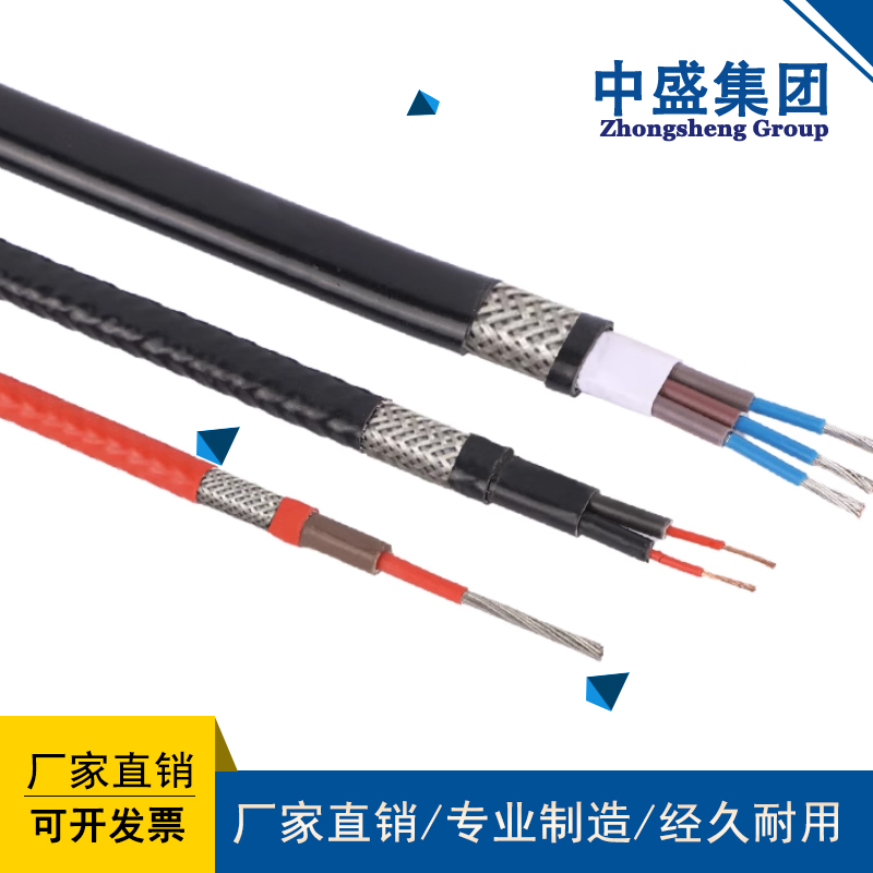 高温补偿电缆热电偶补偿导线KX-HS-FFP1 1*2*1.0