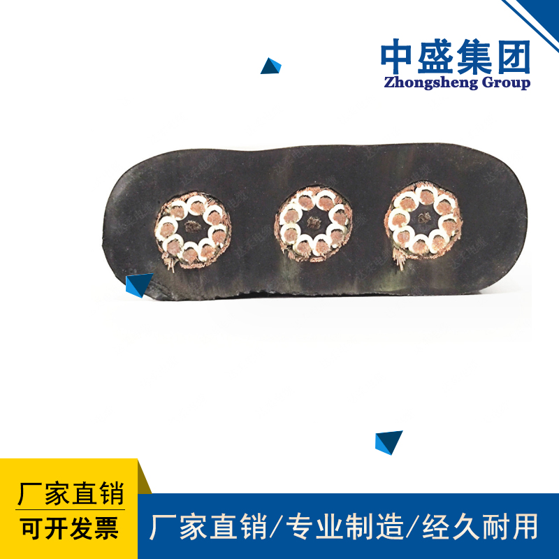 扁电缆行车扁电缆ZR-YBF 4*2.5