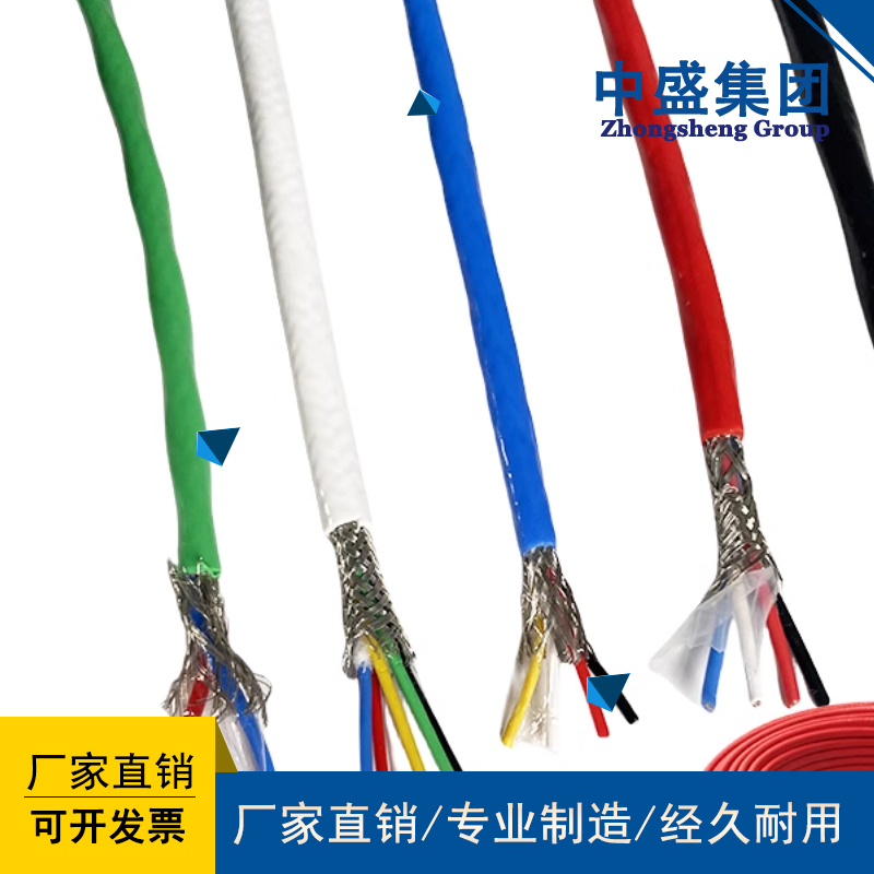 阻燃耐火K型热电偶屏蔽补偿导线ZA-KX-GS-VCVP 8*2*1.5