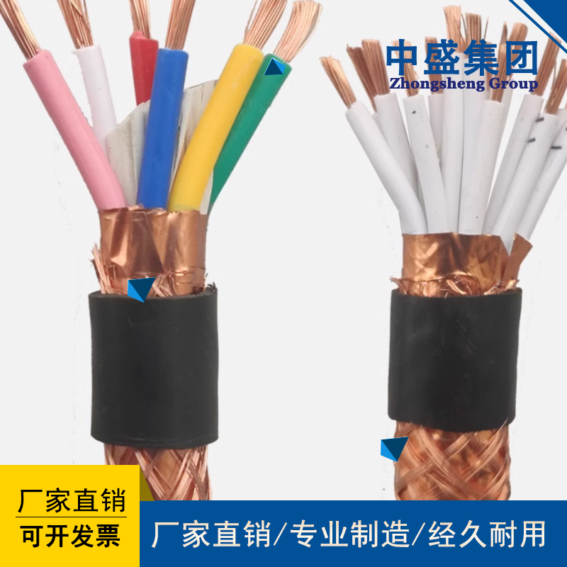 变频电缆变频器专用电缆BPVVP2