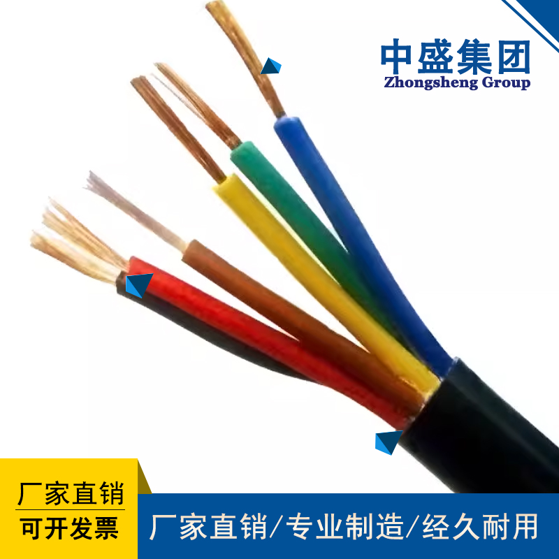 低烟无卤阻燃耐火电缆WDZBN-KYJY 8*1.5