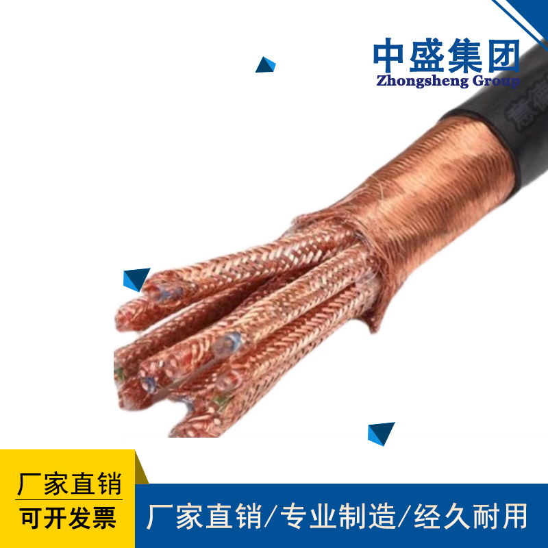 阻燃计算机电缆ZR-DJYP2VRP2