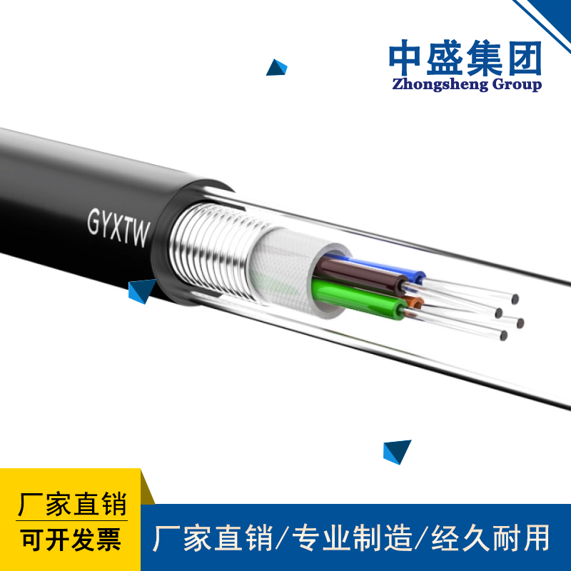 室内外光电复合缆GYTA53-4B1+ZR-KVVP22-3*2.5