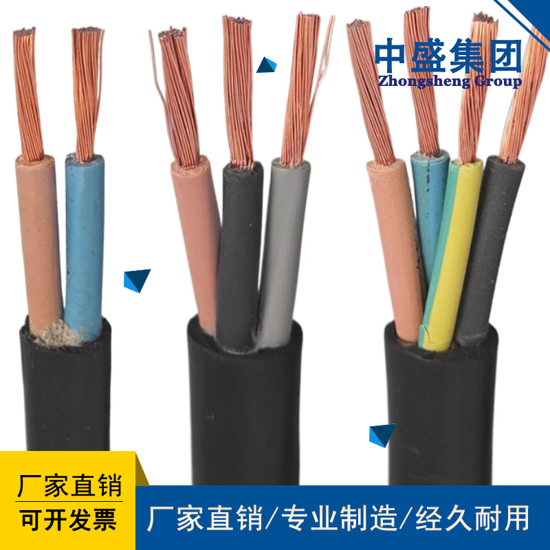 低烟无卤阻燃耐火电缆WDZN-RYY