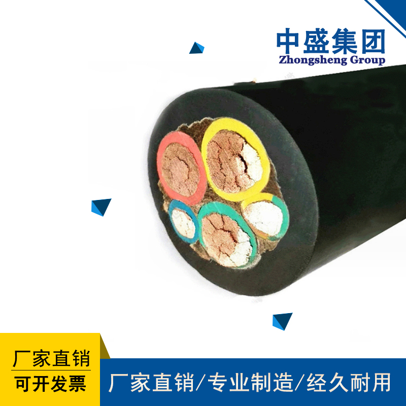 电动葫芦手柄控制线HR-G 8*1.5