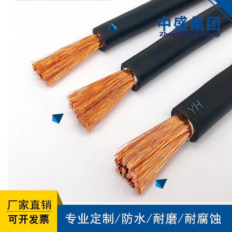 橡套电缆橡套电力电缆YC 1*240