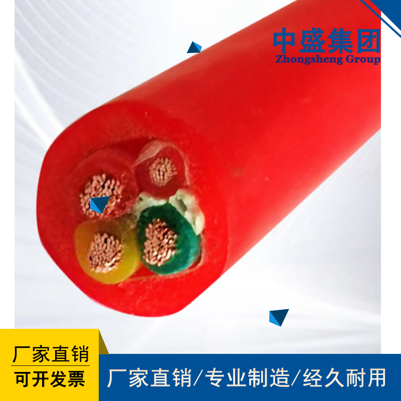 耐高温电缆硅橡胶电缆ZR-KGGR 6*1.0