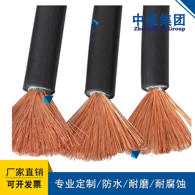 通用橡套电缆YQ 4*10