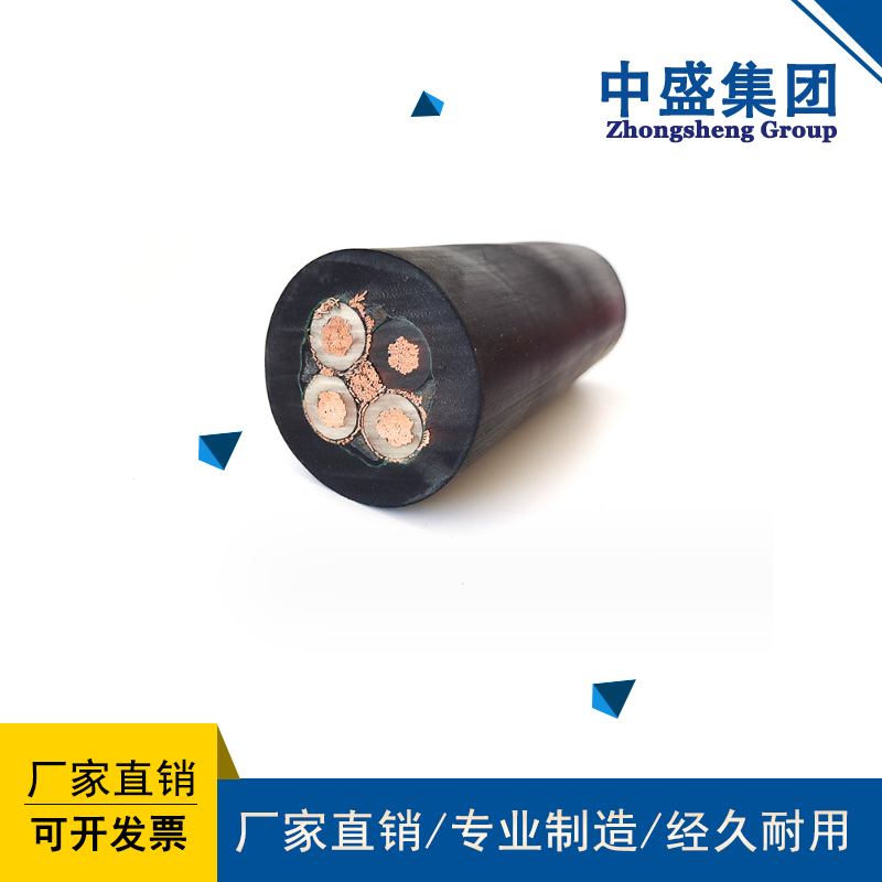 潜水泵防水橡套电缆JHS 3*70+1*25