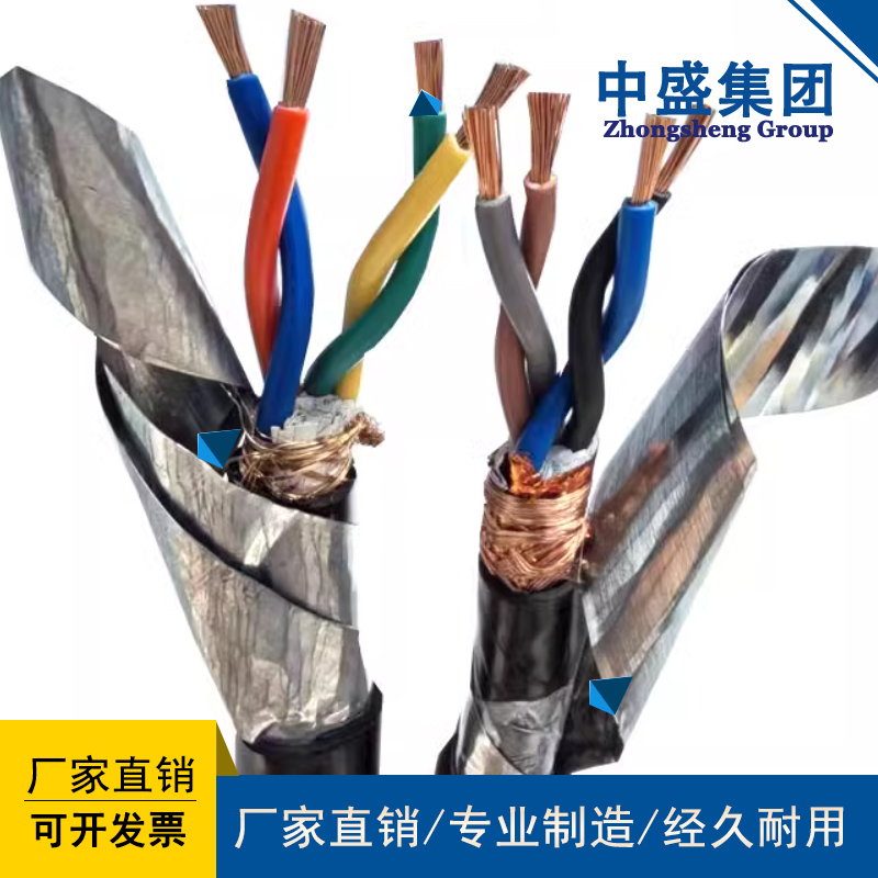 铠装屏蔽双绞线RVSP22 2*1.5