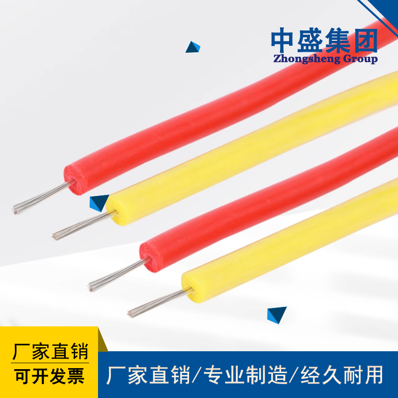 低烟无卤电缆WDZBN-BYJYS 2*1.5