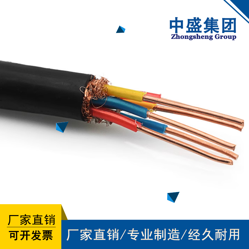 低烟无卤电缆WDZB-RYY 3*6