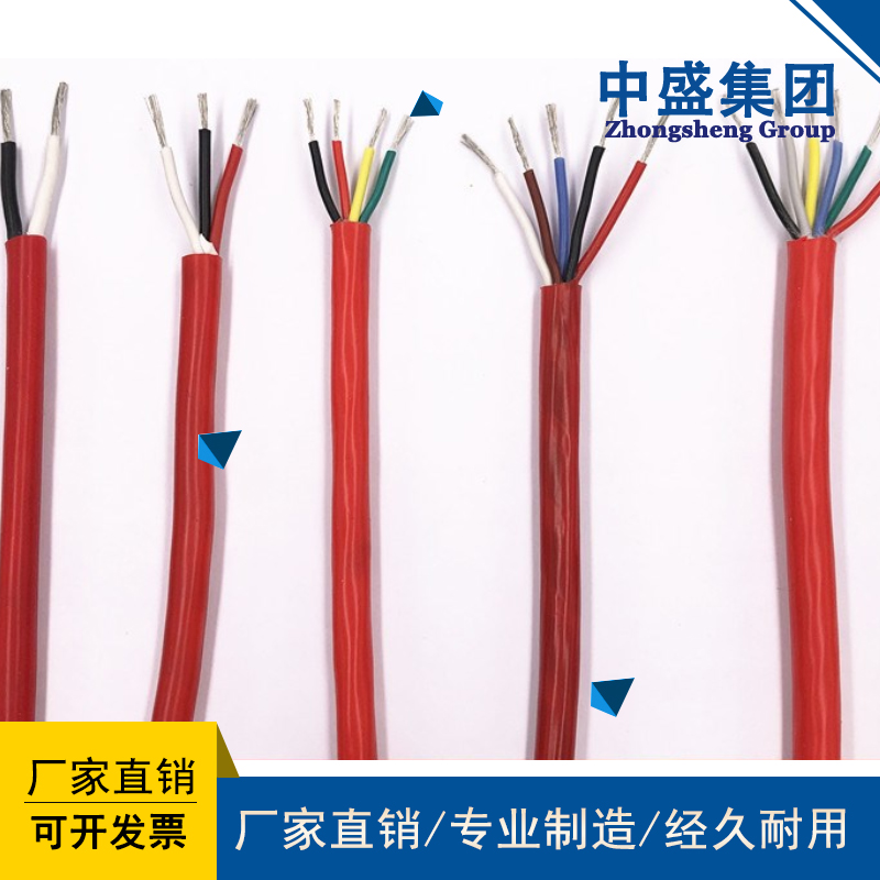 阻燃硅橡胶高温电缆ZR-YGG 5*10