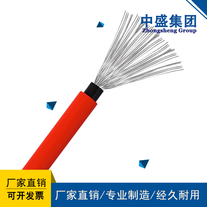 阻燃硅橡胶高温电缆ZR-YGG 5*4