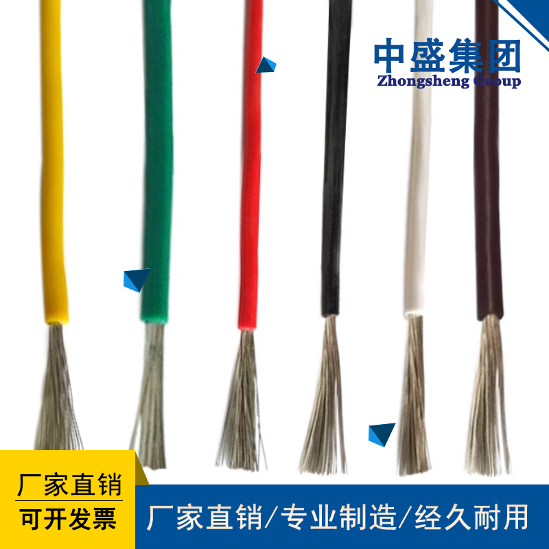 低烟无卤电线WDZ-BYJ 16