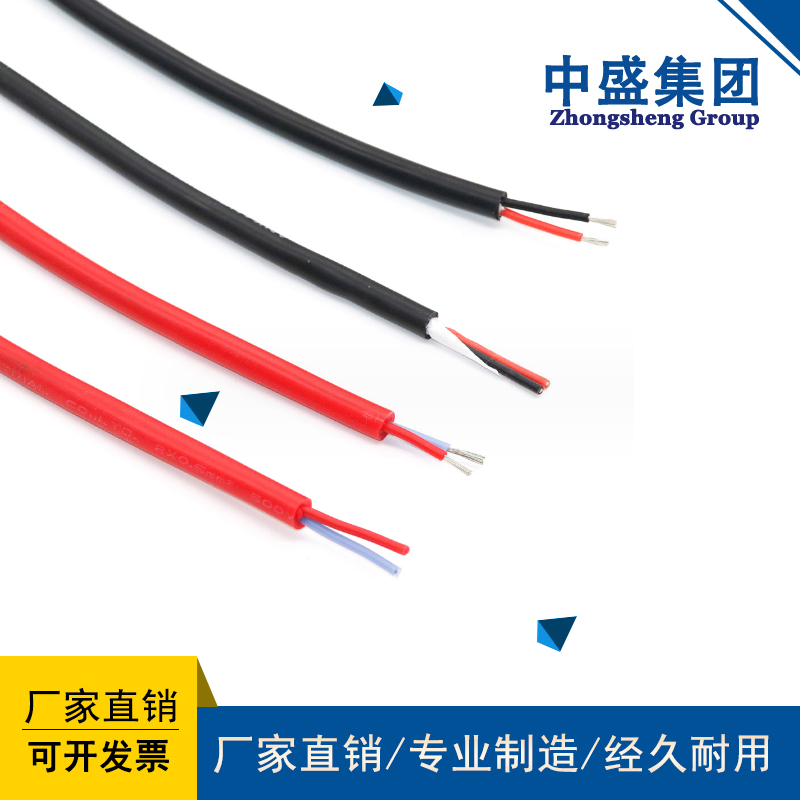 低烟无卤电线WDZ-BYJ 50