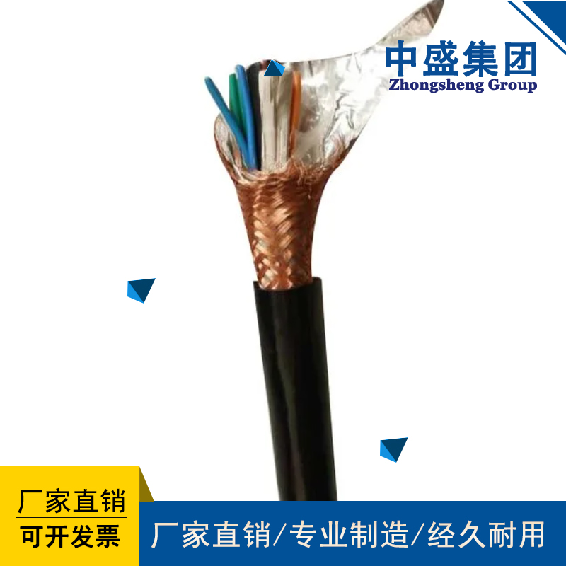 耐高温计算机电缆DJFFRP 12*2*1.5