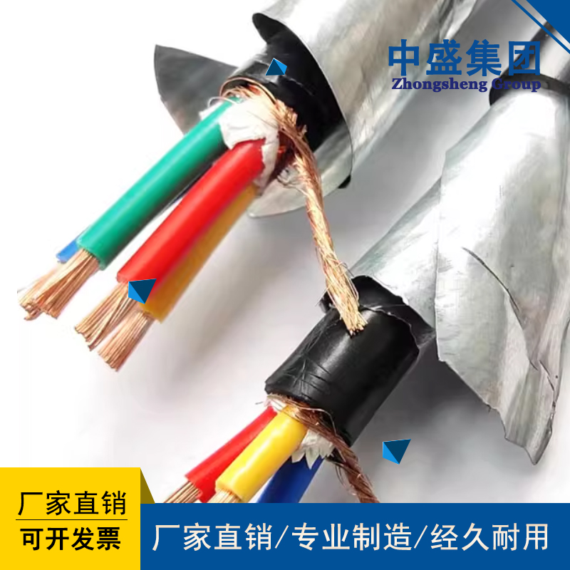 阻燃铠装屏蔽控制电缆ZR-KVVP2-22 4*4