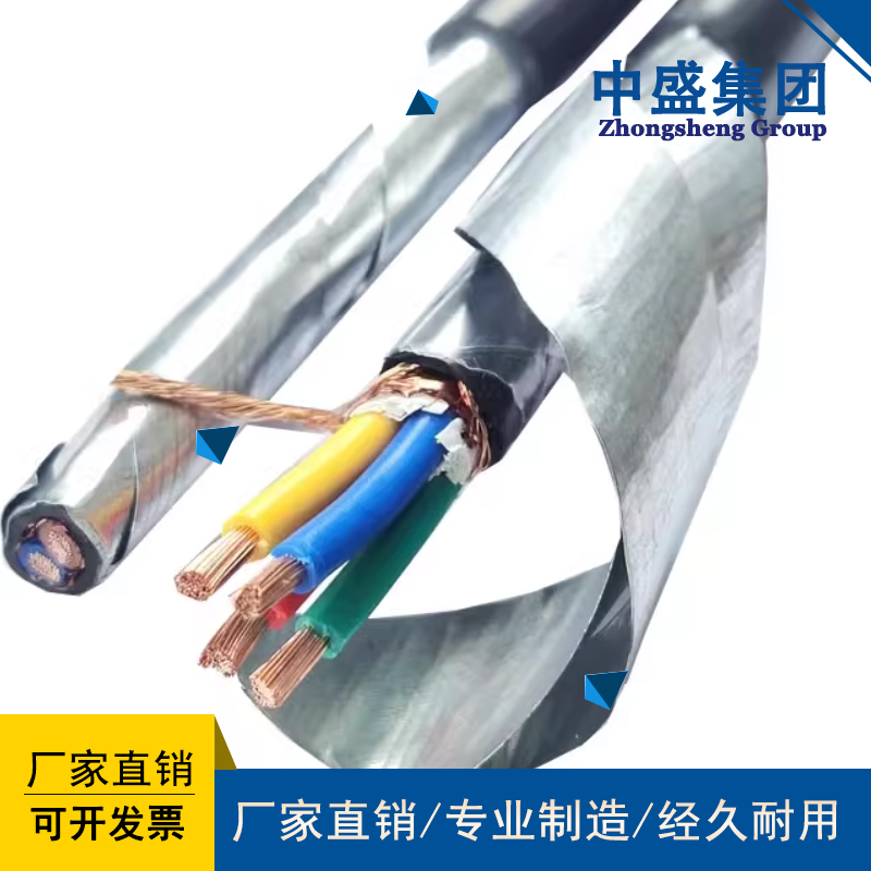 阻燃铠装控制电缆ZR-KVVP2-22 14*2.5