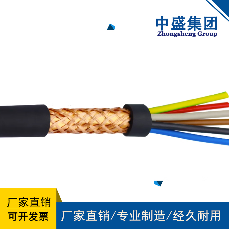 阻燃高温计算机电缆ZRB-DJFFP 1*3*1.0