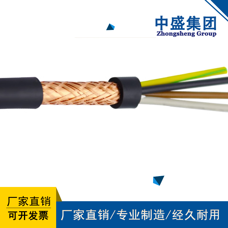 阻燃耐高温计算机电缆ZRB-DJFFPP 7*2*1.0