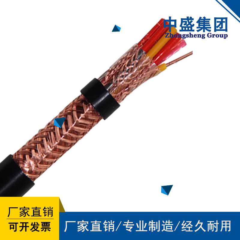 阻燃耐高温计算机电缆ZRB-DJFFP 1*2*1.5