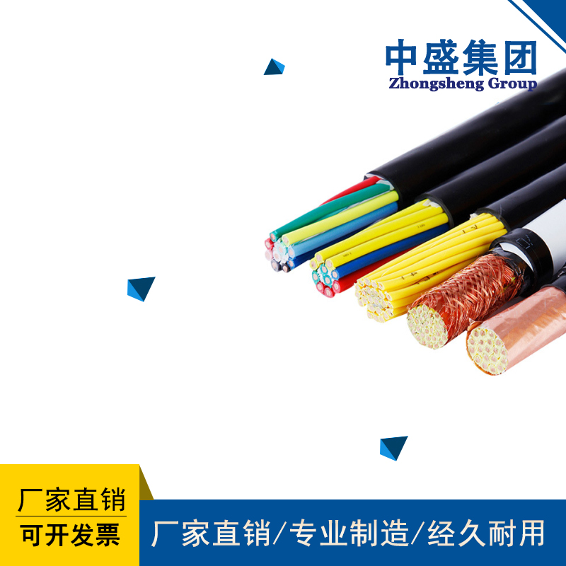 阻燃低烟无卤计算机电缆ZR-WD-DJYJPXYRPX 1×3×1.0