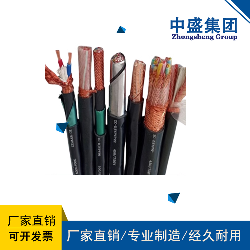 阻燃低烟无卤计算机电缆ZR-WD-DJYJPXYRPX 3*2*1.0