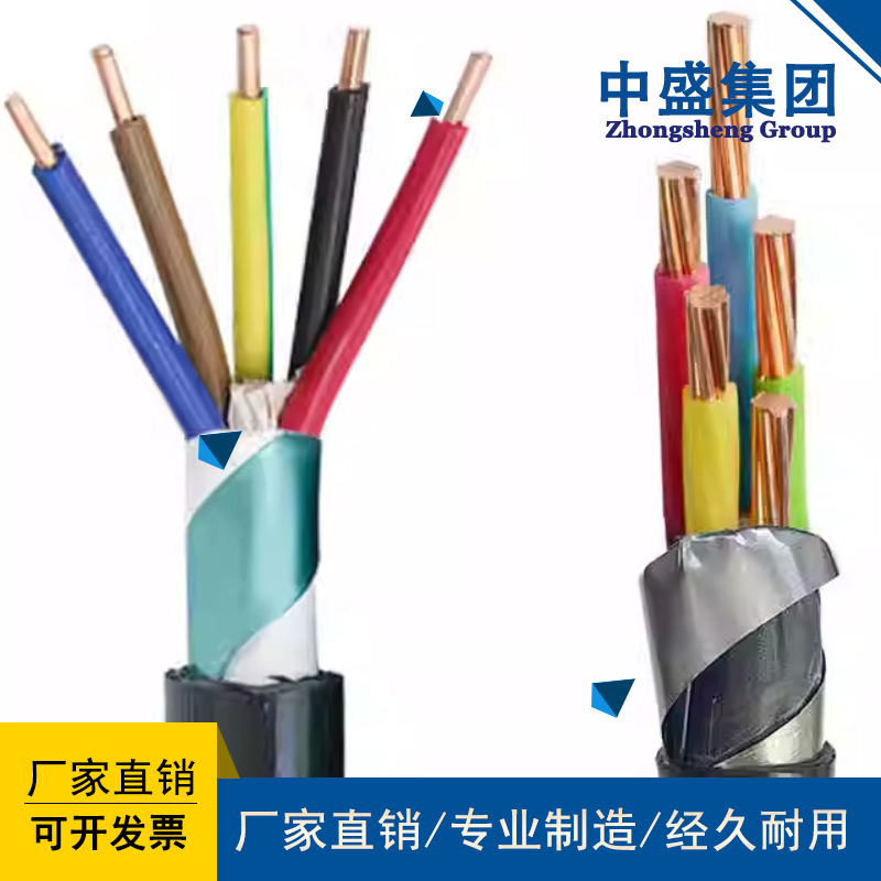 阻燃耐火高温计算机电缆ZN-DJFPFP22 4*2*0.75