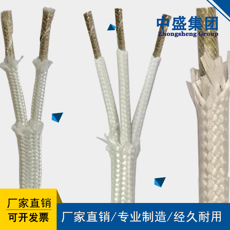 耐高温防火电缆ABHBR 3*2.5