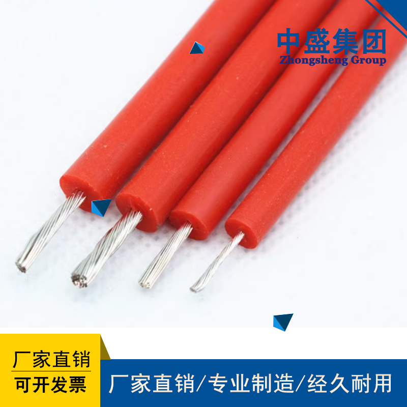 电机连接线开关柜电缆JHXG 1.5